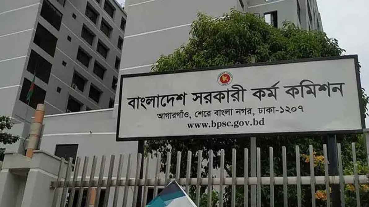 ৪৯তম বিসিএসের তিন প্রার্থীর মনোনয়ন স্থগিত